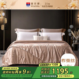 富安娜克里斯 100%蚕丝被子母被 双人冬季二合一被芯约8斤230*229cm