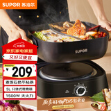 苏泊尔 SUPOR 电火锅 鸳鸯锅 电煮锅 火锅专用锅家用涮肉火锅锅多用途锅分体式电热锅不粘锅H2727FK822Y
