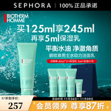 碧欧泉（BIOTHERM） 洗面奶男士新水动力洁面膏 清洁面部男士洗面奶 125ml套组A