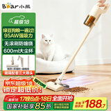 小熊（Bear）吸尘器家用大吸力手持有线持久五重过滤除螨宠物毛防缠绕吸尘机干湿两用吸拖一体【飓风】F1水箱版