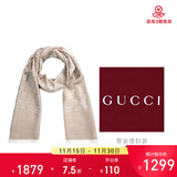 GUCCI 古驰 Gucci围巾 女士双G印花羊毛围巾 浅驼色 165904 3G646 9500