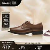 Clarks其乐泰顿系列男士德比鞋布洛克正装商务舒适皮鞋男 深棕褐色 261300978（加宽楦） 43