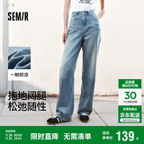 森马（Semir）森柔牛仔牛仔裤女凉感阔腿裤25夏显腿长裤子109325124006