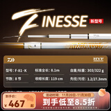 达亿瓦（DAIWA）一击 轻量鲤鱼鲫鱼草鱼罗非 进口鱼竿手杆 轻硬挺 休闲台钓 8.1m 一击F 81.K（综合） 不支持使用/试用后退换货