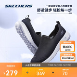 斯凯奇男鞋秋冬季健步鞋一脚蹬舒适透气懒人鞋休闲鞋送爸爸54638