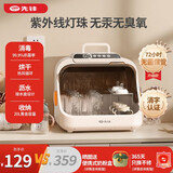 先锋消毒柜婴儿奶瓶消毒烘干一体机紫外线消毒宝宝大容量消毒器20L 不锈钢  20L 紫外线消毒