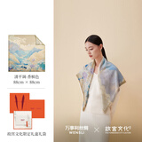 万事利×故宫文化联名丝羊毛围巾大披肩精致礼盒十二花神 清平调-香槟色