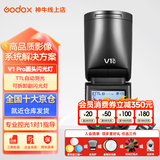 神牛V1pro闪光灯机顶外拍灯灯热靴通用摄影高速锂电便携微单单反摄影外置户外便携补光灯 V1pro闪光灯【官方标配】 佳能