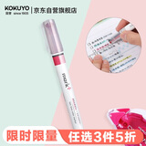 国誉(KOKUYO)进口mark+限定双头荧光笔记号笔考试重点标记笔记号笔 粉色1支装 PM-MT100P