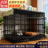 獒少保狗笼猫笼 加粗狗笼子狗围栏中小型犬泰迪宠物狗狗笼子狗窝 黑色60*42*50cm【15斤内】
