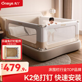 丸丫K2婴儿床围栏宝宝防摔防护栏床边防掉档板免打孔三面卡其1.8+2+2