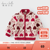 戴维贝拉（DAVE＆BELLA）春秋儿童外套男童秋装女童宝宝衣服童装男孩婴儿摇粒绒棒球服服装 心语宝贝【DB396-BB】 90 cm（建议身高80-90cm）