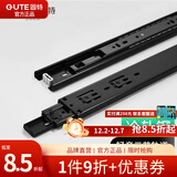 固特（GUTE）不锈钢抽屉轨道缓冲三节导轨轻音滑轨家具五金 黑烤漆-三节轨 16寸=40cm/付