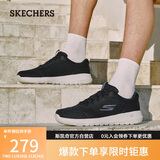 斯凯奇（Skechers）男鞋秋冬休闲鞋网面健步鞋软底轻便户外运动鞋跑步鞋216281