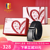古士旗品牌男士皮带男真皮自动扣腰带商务裤带礼盒生日礼物送男友老公