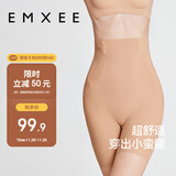 嫚熙（EMXEE）产后收腹提臀裤女塑形束腰高腰无痕春秋塑身裤打底内裤安全裤肤色
