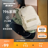 斯凯奇书包大容量电脑包运动旅行双肩包男女学生背包L320U196