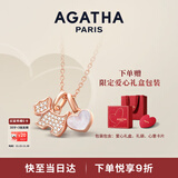 AGATHA/瑷嘉莎 爱心小狗银项链女士 生日礼物送女友闺蜜轻奢高级感吊坠 玉髓白