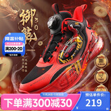 361°金蛇纳福儿童篮球鞋25春气悬浮科技抗扭耐磨旋钮运动鞋新年红38
