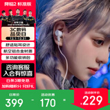 ROG降临 入耳式耳机 带麦克风 电脑电竞游戏耳机 手机耳机 major耳机 降临2标准版有线 白【至高享95折】