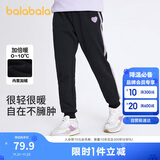 巴拉巴拉童装女童裤子冬装中大童加绒长裤保暖儿童休闲裤运动208424108003