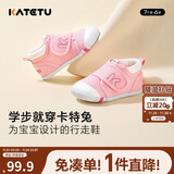 卡特兔学步鞋婴儿童鞋秋季男女宝宝步前机能鞋幼儿室内稳步儿童鞋子XZ62