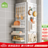 帅仕 厨房置物架洞洞板收纳架调料架壁挂纸巾架刀架筷子筒毛巾抹布架 典雅白套餐一（1板+3配件）