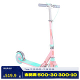 迪卡侬青少年滑板车带手把刹避震代步车可折叠两轮车Mid9粉蓝4324637