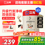 立邦乳胶漆 京雅居金标超值金装净味5合1内墙漆5L/约7kg定制可调色