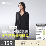 蕉下（beneunder）防晒服女黑胶透气凉感户外防紫外线外套AS10024漫暮黑S