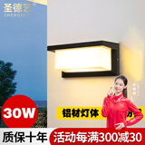 圣德艺户外壁灯庭院防水欧式室外灯过道楼梯别墅装饰走廊大门阳台墙壁灯 I款30瓦-暖光 .