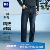 海澜之家（HLA）牛仔裤男皮标点缀直筒裤五袋款裤子男秋季新复古回潮 牛仔蓝过渡色（深）5F L 175/84A