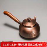 容山堂侧把铜壶手工泡茶烧水壶加厚煮茶壶家用木把煮茶壶功夫茶具煮茶器 侧把紫铜壶-祥云0.6L