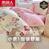 南极人（Nanjiren）100%全棉被套单件纯棉斜纹单双人 200x230cm被罩春夏被单床品套件 S兔语园香【100%全棉面料不起球 220x240cm单被套