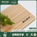 源氏木语 实木墙上置物架挂墙置物板床头木板收纳墙面一字搁板置物架 原木色一字型置物架30*15*2cm