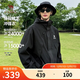 骆驼蛟龙冲锋衣男女同款潮流运动户外防雨登山外套春秋季M34CAFO730C