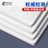 墨斗鱼家居地垫防摔拼接PE泡沫地垫卧室客厅防滑隔音60*60*1.4cm4片