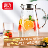 富光玻璃杯带把家用冷水壶耐热 2L大容量凉水壶玻璃耐冷水壶