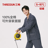 三枪【纯棉绒布】睡衣男翻领舒适开襟经典格纹情侣家居套装