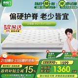 喜临门黄麻床垫 抗菌防螨独袋弹簧床垫 护脊透气席梦思 千帆1.8x2米偏硬