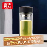 富光男女士双层玻璃杯 高硼硅玻璃304茶隔水杯子 带茶隔泡茶杯500ml