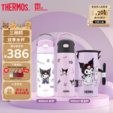 保温杯吸管杯500ml紫+库洛米Tritan运动儿童直饮杯600ml 紫