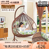 乐系（LEXI） 吊椅双人鸟巢秋千吊篮家用室内阳台吊兰户外吊床藤椅摇篮椅躺椅 双人咖啡细藤特大号+脚踏 静音款