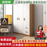 森普顿衣柜卧室平开门组合现代简易家用柜子收纳衣橱(可升级实木生态板) 三门衣柜（120*50*180cm）