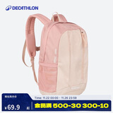 迪卡侬登山包徒步背包户外轻盈舒适书包学生儿童MH300大容量15L-4536967