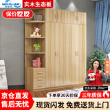 森普顿  衣柜卧室现代简约木质平开门大衣柜北欧板式柜子家用收纳衣橱 浅胡桃（升级实木板） 五门单衣柜长2米