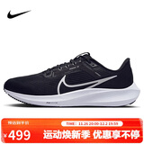 耐克NIKE跑步鞋男飞马40气垫PEGASUS 40运动鞋DV3853-001黑白44.5