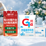 天润 TERUN 天润盖瑞浓缩高钙牛奶200g*12包 礼盒装