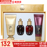 后（The history of Whoo）粉底液隔离霜气垫女彩妆底妆保湿持久遮瑕均匀肤色女节日礼物 后奢华BB霜4件套装