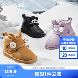 巴拉巴拉童鞋儿童雪地靴男宝女宝棉靴加厚加绒短靴新冬季靴子防水萌趣 粉紫70002 25